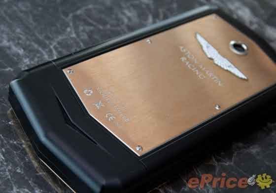 aston martin aspire phone