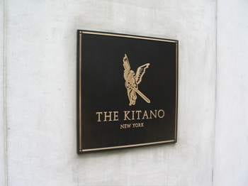 A Touch of Zen in The Big Apple: The Kitano, New York